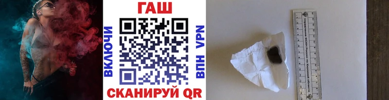 Где купить наркоту Пушкино Альфа ПВП Меф ГАШИШ Псилоцибиновые грибы Кокаин Марихуана
