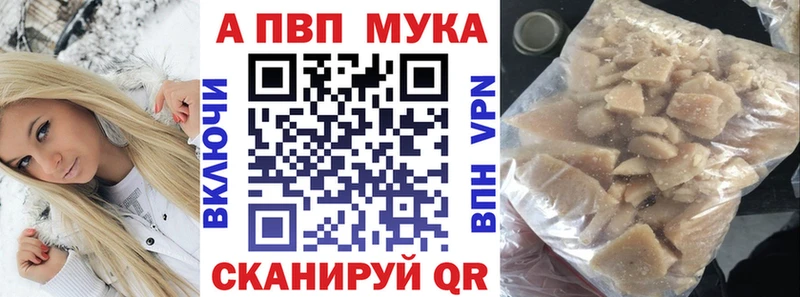 Alpha PVP VHQ  купить  цена  Пушкино 