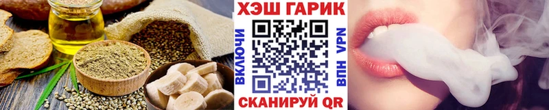 Canna-Cookies марихуана  Пушкино 
