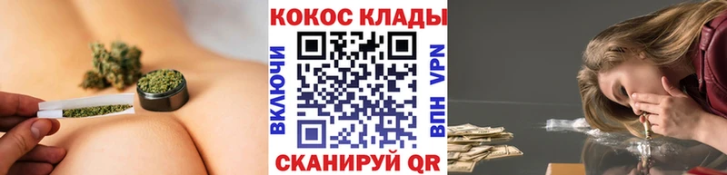 mega как зайти  Пушкино  Cocaine VHQ 
