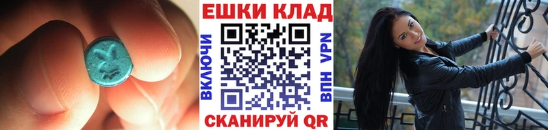 магазин    Пушкино  Экстази MDMA 