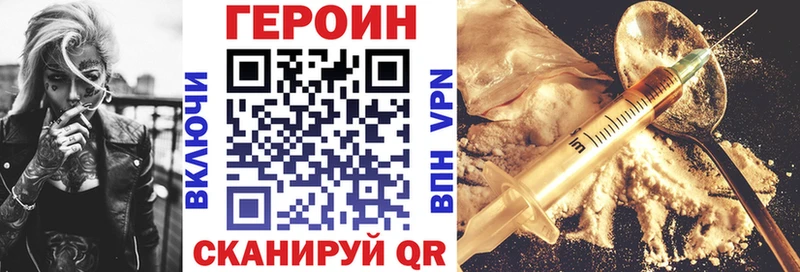 ГЕРОИН герыч  маркетплейс как зайти  Пушкино 