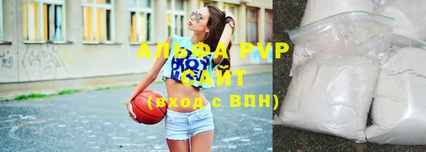 альфа пвп Алексеевка