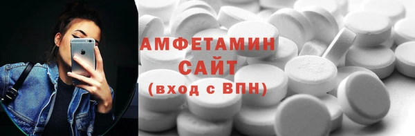 мефедрон мука Армянск