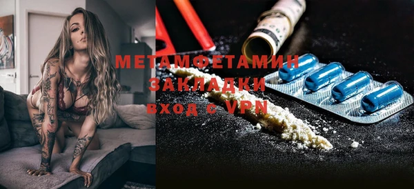 мефедрон мука Армянск