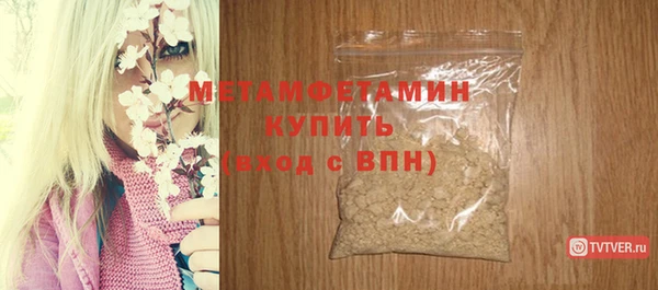 первитин Арсеньев