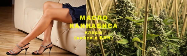 первитин Арсеньев