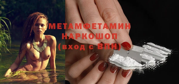 мефедрон мука Армянск