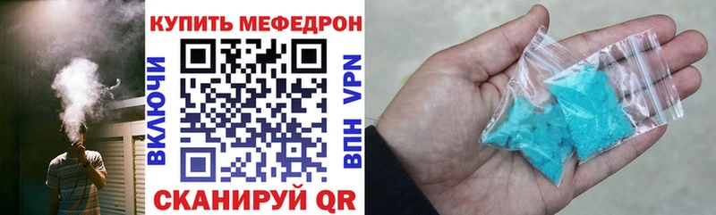 кракен ССЫЛКА Пушкино Меф кристаллы наркотики