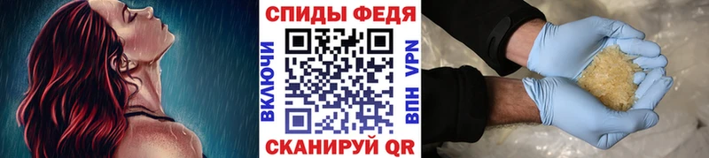 Первитин кристалл  darknet клад  Пушкино  купить  сайты 